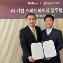 모아팩토리