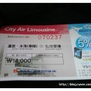 노일초교앞 이미지