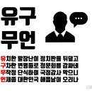 꼭꼭씹어라