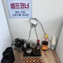 제주 산지해장국 구좌세화점 후기 제주 동쪽 해장국 맛집 찾는다면 추천