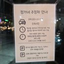 정가네 왕 족발 보쌈 이미지