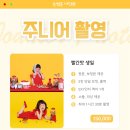 손영준 | 광주 운남동 손영준사진관 에서 아기 기념일사진 가족사진 촬영 후기