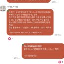 에쓰알씨영어학원 | 창원 리나토익학원 솔직후기