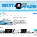 하나로공인중개사사무소 네이버블로그