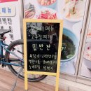 미원면 행정복지센터 이미지