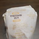 KFC 신금호역점 | 맘스터치 언빌리버블 버거 후기