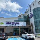 칠서IC주유소 이미지