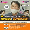 흥