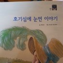유미냐아