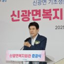 신광면복지회관목욕탕 이미지