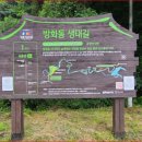 장수덕산로 이미지