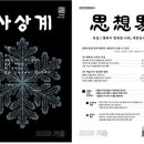 의료법인 지성의료재단 이미지