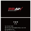 분당-4 | 분당 폴스타4 전체 PPF 시공 후기