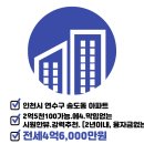 더샵탑공인중개사사무소 이미지