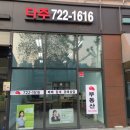 써브웨이공인중개사사무소 이미지