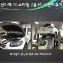 오토엠카