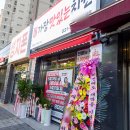 가장맛있는치킨 후라이드 치킨 가격 9,000원 오픈 이벤트 후기