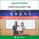 (주)라이텍 이미지