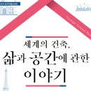 공간이야기 이미지