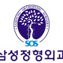 원일정형외과의원 티스토리