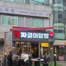 부산대역 남측공영주차장내 이미지