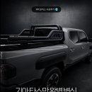 엠케이모터스 네이버블로그