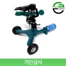 가든 쿡 이미지