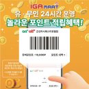 군산 라시에스타호텔 이미지