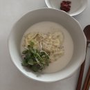 GS25 문현고동골점 | 부산 땅콩콩물 맛집 문현동 고금 집에서 만든 땅콩 콩국수 후기