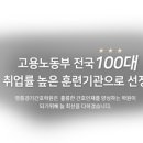 경기간호학원