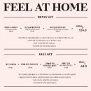 필앳홈(Feel at Home)