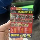 뉴씨엠치킨 네이버블로그
