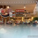 [안산 맛집] 고잔동 &#39;청년다방&#39; 차돌떡볶이 기본맛과 버터갈릭 감자튀김, 순대 내돈내산 후기