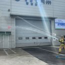 장성소방서(삼계119안전센터)