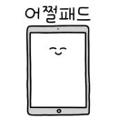풍년고깃집