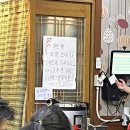GR(대구광역시 달성군)-[명천로]-하-2 | [ 대구 달성군 화원 맛집 ] 오복반점 야끼우동 솔직후기
