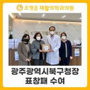 남다른재활의학과의원 이미지