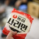 안면도특산물 이미지