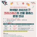 장흥작은도서관 이미지