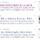 화성풍력에너지(주) 이미지