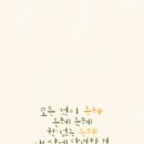 은혜PC 이미지