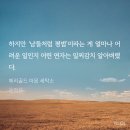 파랑새 세탁소 이미지