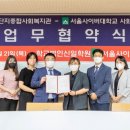 번동5단지종합사회복지관 이미지