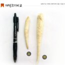 어사매