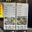 경성대 맛집 생활곱창 한우 구이 전골 볶음밥 다 주는 가성비 세트 후기