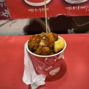 달콤한닭강정(일동점) | 인천 구월동 닭강정 달콤한 닭강정 / 내돈내산 후기