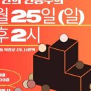 우리 안의 인종주의 이미지