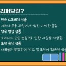 성지컴퓨터세탁 이미지