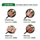 상구네돼지구이 - 남구 달삼로 44 | 상구네돼지구이