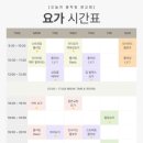 움직임요가&필라테스 네이버블로그
